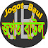 VyTck0N0d9E-channel-avatar-Jogot Baul