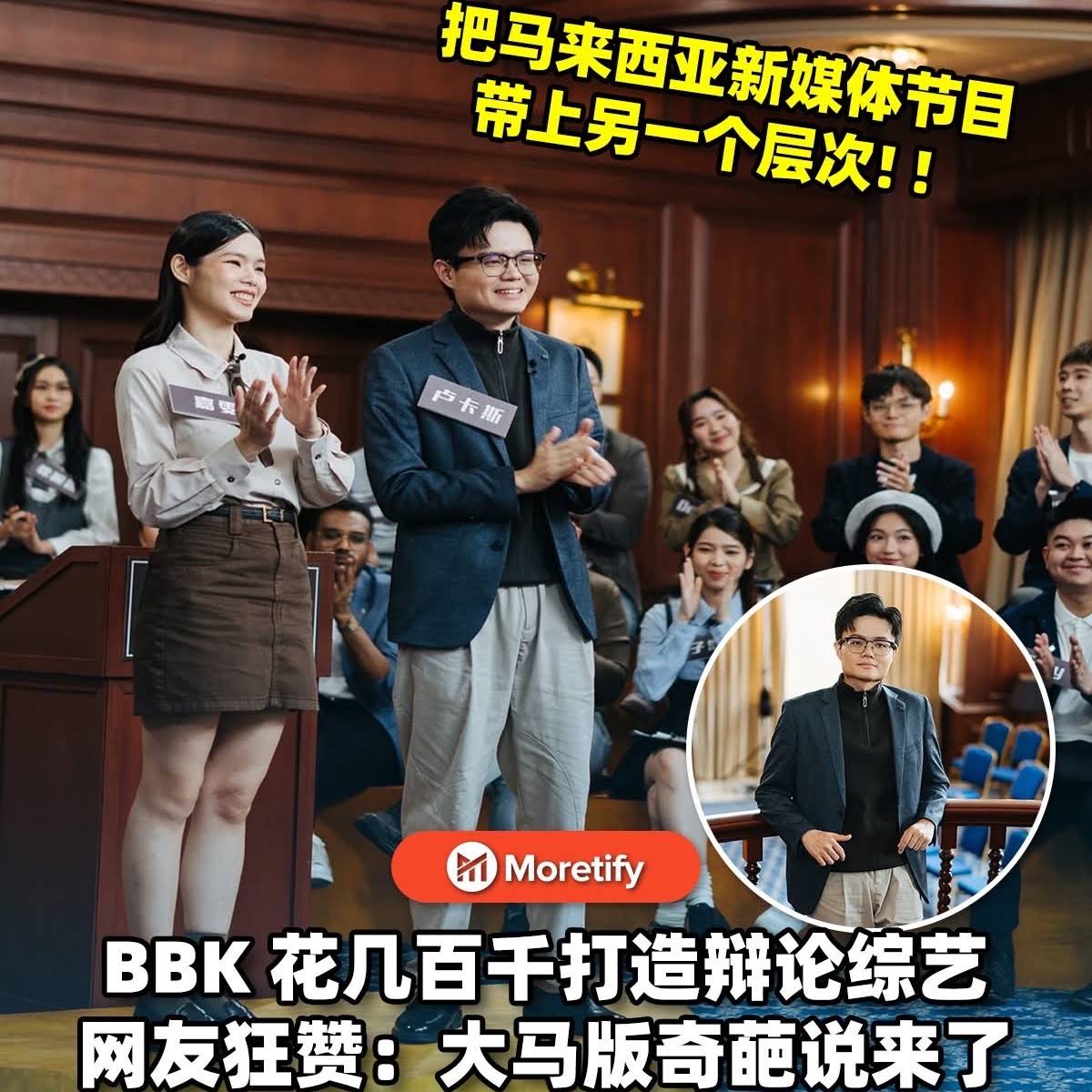 Post from BBK Network