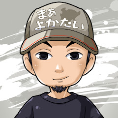 佐賀弁兄さんチャンネル