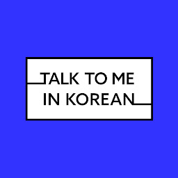 Talk To Me In Korean