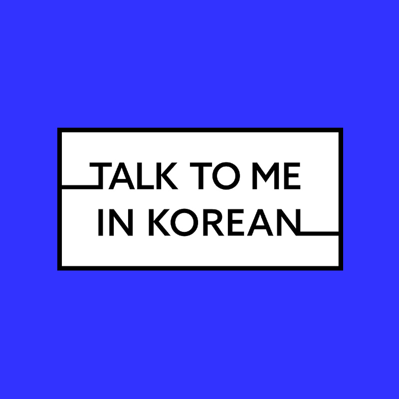 Talk To Me In Korean