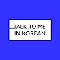 Talk To Me In Korean Avatar