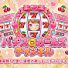 Lop8nz8Nvo8-channel-avatar-パチスロガールズちゃんねる