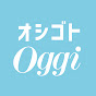 オシゴトOggiチャンネル