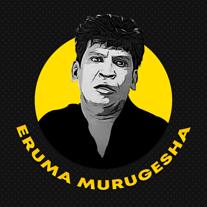 ERUMA MURUGESHA
