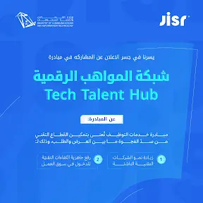 Jisr YouTube channel