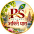 X5-E7OJE5_k-channel-avatar-PS Records Bhakti Dhara