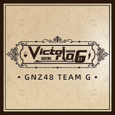 GNZ48