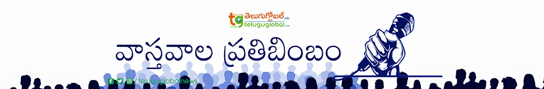 Telugu Global TV YouTube channel avatar