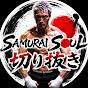 安保瑠輝也のSAMURAI SOUL