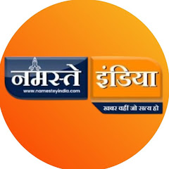 Namestey India