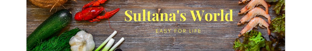 Sultana's World ইউটিউব চ্যানেল অ্যাভাটার