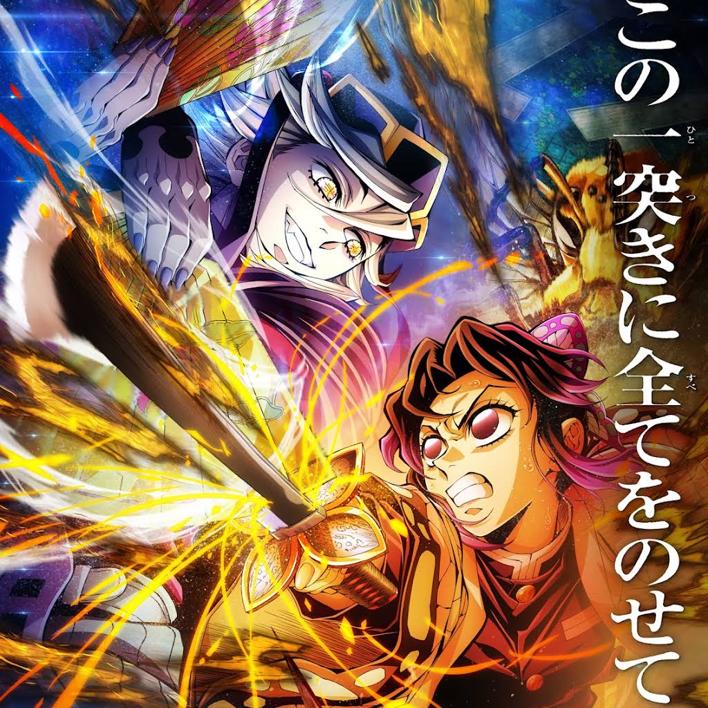 空の境界　ufotable 生動画　パーソナルスポンサー　パソスポ　瓶倉光溜 空の境界 ufotable 生動画 パーソナルスポンサー パソスポ 瓶倉光溜