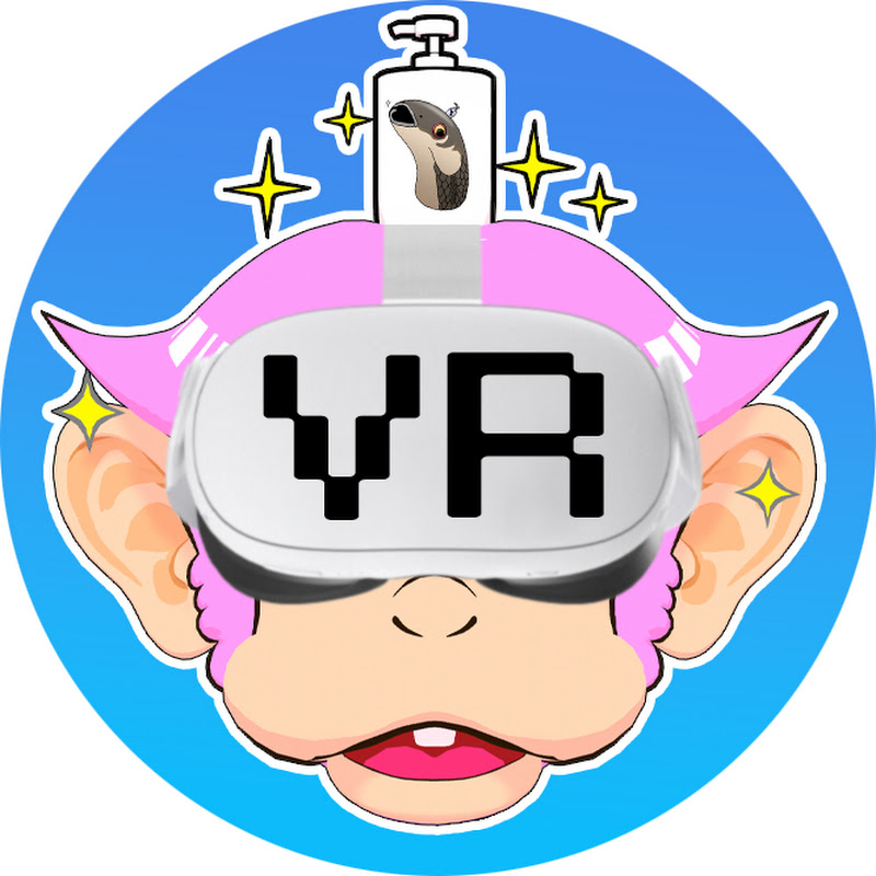 猿頭トリートメント【VR / AR Channel】