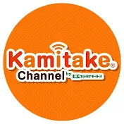 Kamitake Channel カミタケモータース