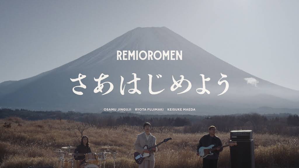 レミオロメン - YouTube