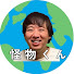 dMB_5V-TtlU-channel-avatar-怪物くんの庭「切り抜き」