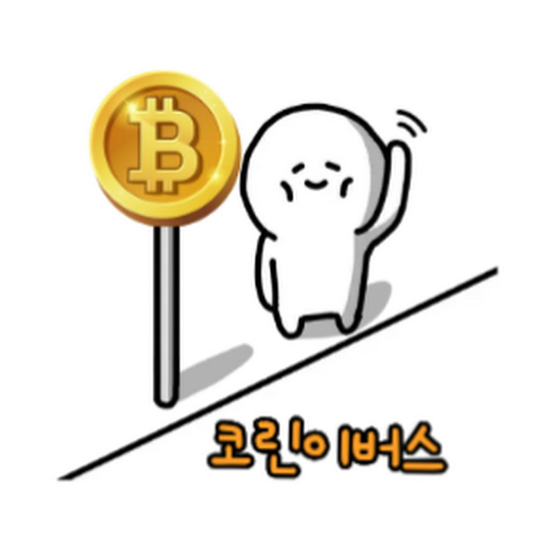 코린이버스
