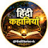 8xALinht06g-channel-avatar-HindiStories-rk