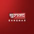 -nUZFNMaHRM-channel-avatar-Buland Sanchar