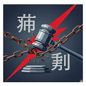 Japan Labor Rights