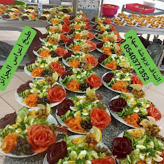 طباخة الأعراس بربوشة سهام أم ريان cuisine mariage 