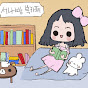 육아의 기쁨