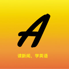 读新闻学英语アイコン画像