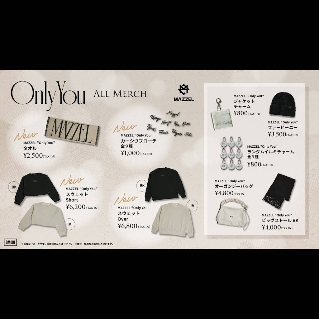 MAZZEL まぜべや OnlyYou RSF ★ 5点セット MAZZEL 4th Single「Only You」2025.11.26 Release!! | MAZZEL