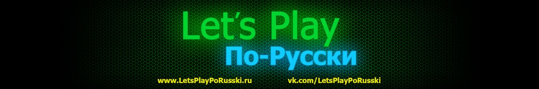 LetsPlayPoRusski YouTube-Kanal-Avatar