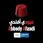 عبودي افندي - Abody Afandi