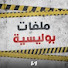 1r-_1HEE_64-channel-avatar-Milafat boulissia