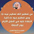 @امايوب-ض1ف