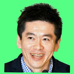 ホリエモン人生のヒントアイコン画像