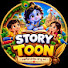 b7zK8gaVMdM-channel-avatar-STORY TOON STUDIO