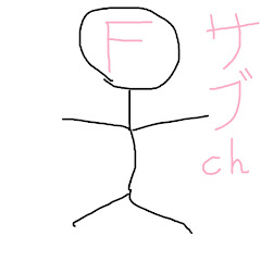 【コメント有り】Fラン大学就職サブチャンネルアイコン画像
