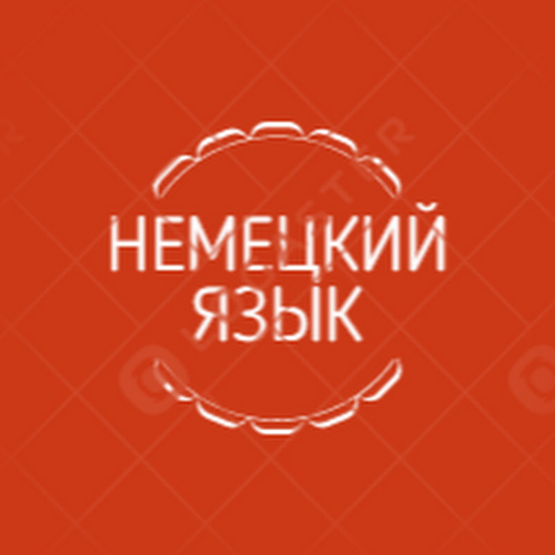 Немецкий язык c Ольгой Фишер Logo