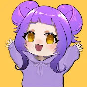 えた