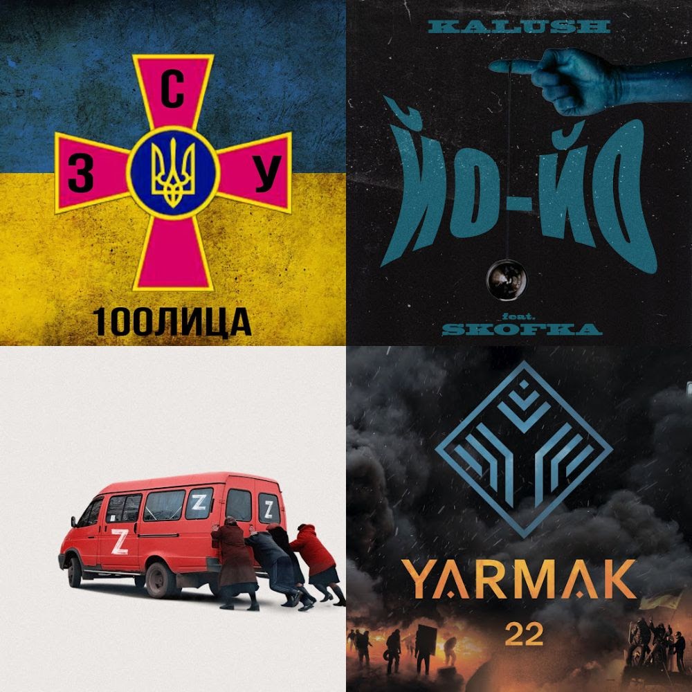 ЗСУ