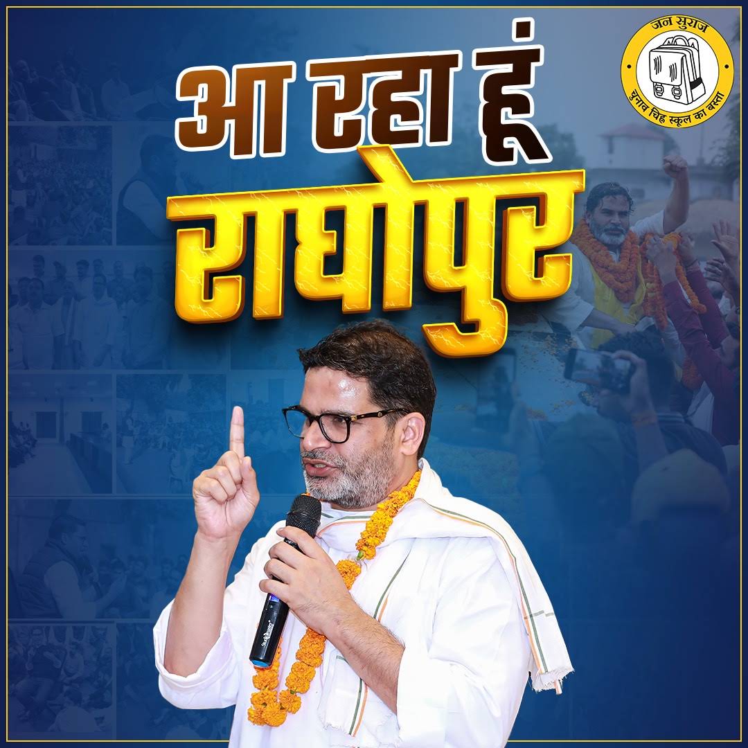 Post from Prashant Kishor Official
