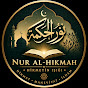 Nur Al-Hikmah