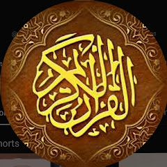 Arabi Quran avatar