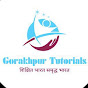 Gorakhpur Tutorials logo