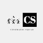 cinematic squad logo