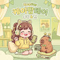 Days 업데이트