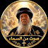 dHgE2DtItXY-channel-avatar-صوت من السماء