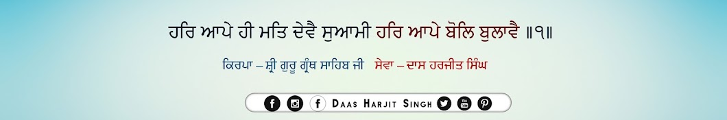 Daas Harjit Singh YouTube-Kanal-Avatar