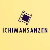 Mười Ba Ngàn (ichimansanzen)