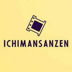 Mười Ba Ngàn (ichimansanzen)