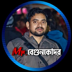 MR Begunkodar channel logo